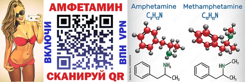 как найти наркотики  Кольчугино  Amphetamine Розовый 