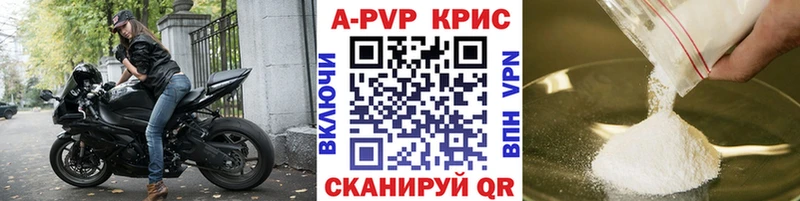 A-PVP крисы CK  mega tor  Кольчугино 