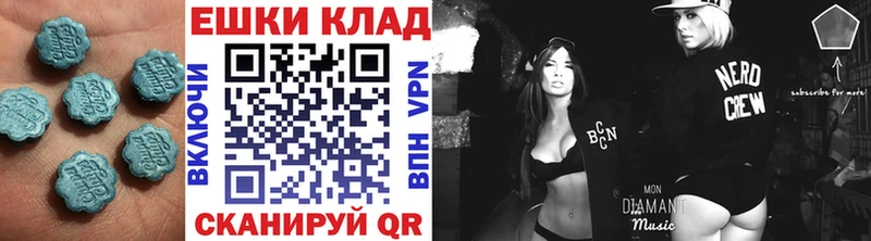 где найти   Кольчугино  ЭКСТАЗИ Punisher 