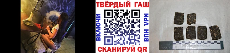 Гашиш индика сатива  mega вход  Кольчугино 