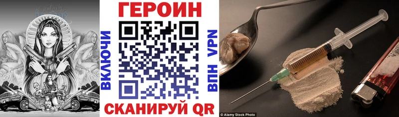 МЕГА зеркало  Кольчугино  ГЕРОИН герыч  купить  