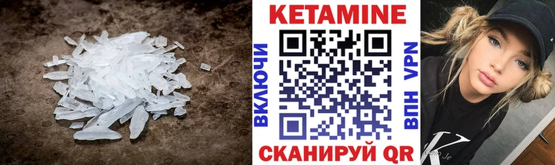КЕТАМИН ketamine  Кольчугино 