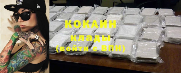 гашик Бугульма