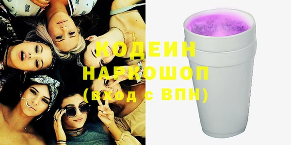 гашик Бугульма