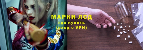 кокаин перу Бронницы