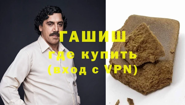 бутик Богородск