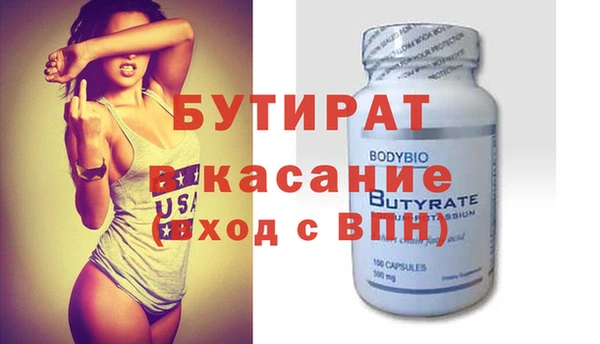кокаин перу Бронницы