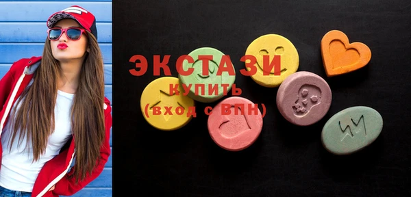 бутик Богородск