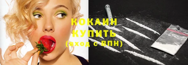 бутик Богородск