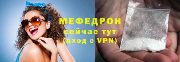 шишки Богородицк