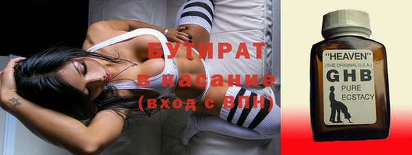 дистиллят марихуана Богданович