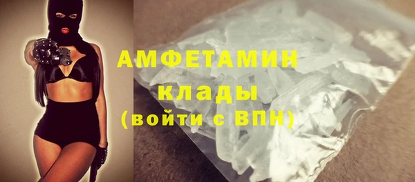 кокаин перу Бронницы