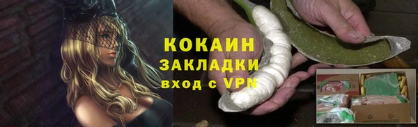 бутик Богородск