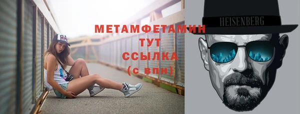 скорость Бородино