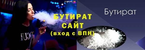 бутик Богородск