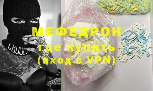 скорость Бородино