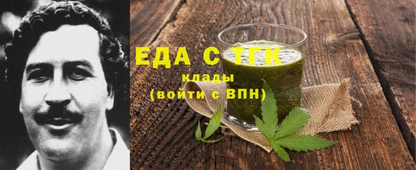 шишки Богородицк