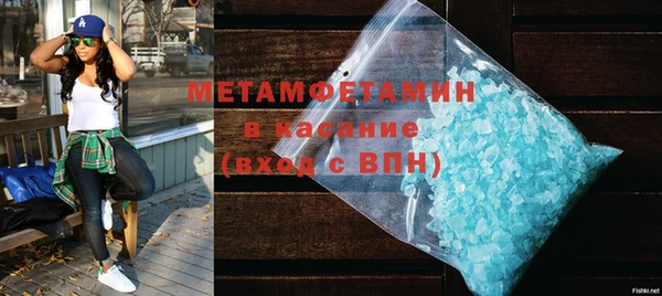 кокаин перу Бронницы