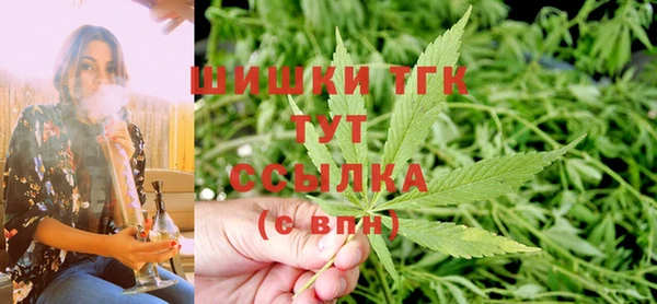 дистиллят марихуана Богданович