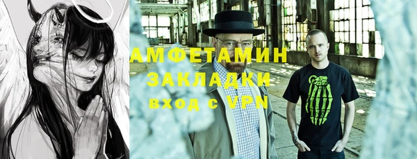 гашик Бугульма