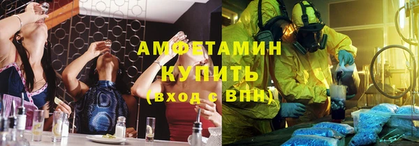 гашик Бугульма