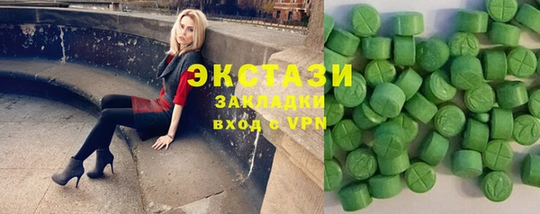 бутик Богородск
