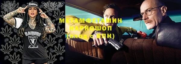 гашик Бугульма