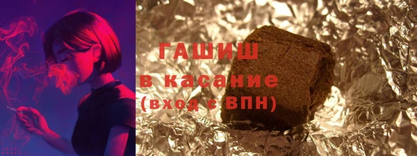 гашик Бугульма