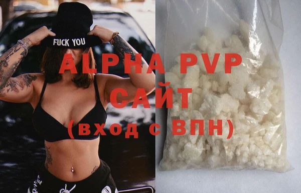 кокаин перу Бронницы
