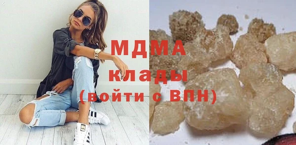 бутик Богородск