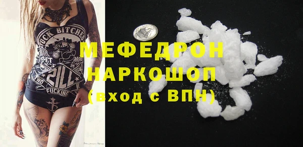 шишки Богородицк