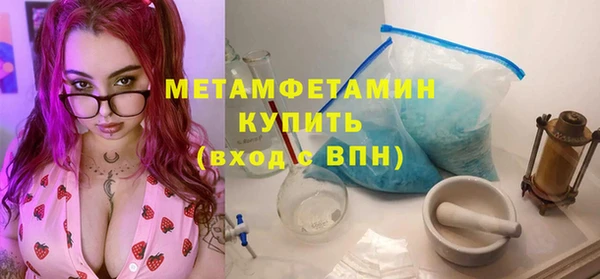 бутик Богородск