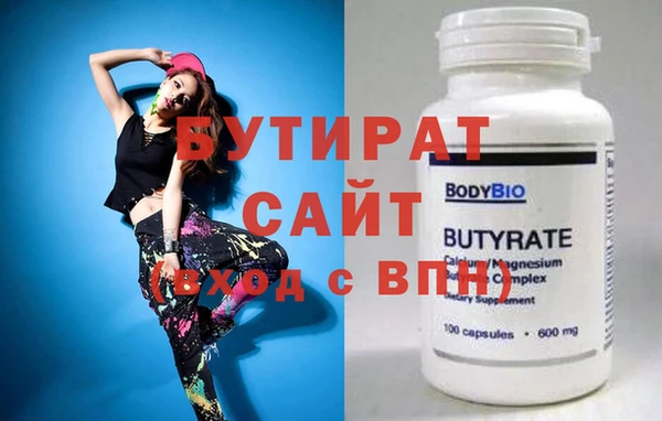 шишки Богородицк