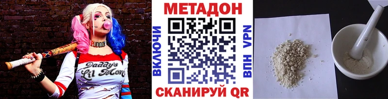 OMG ТОР  Кольчугино  МЕТАДОН кристалл 