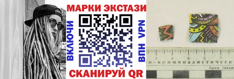 Марки N-bome 1,5мг  Кольчугино 