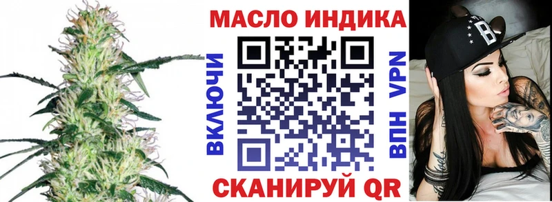 ТГК жижа  как найти   Кольчугино 